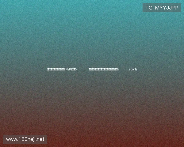 ✅体育直播🏆世界杯直播🏀NBA直播⚽- 宁夏银川发布酿酒葡萄园种植碳普惠方法学- sports ✅体育直播🏆世界杯直播🏀NBA直播⚽- 宁夏银川发布酿酒葡萄园种植碳普惠方法学- sports