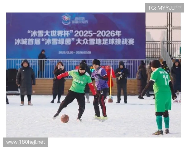 ✅体育直播🏆世界杯直播🏀NBA直播⚽冰雪季开启 各地“冰雪经济”火热sports